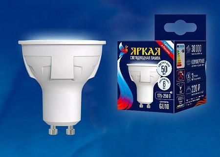 Лампа светодиодная JCDR-6W/NW/GU10/FR РLР01WН Лампа светодиодная JCDR-6W/NW/GU10/FR РLР01WН