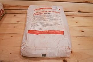 Глина печная красная 20 кг г.Боровичи Тверская обл. Глина печная красная 20 кг г.Боровичи Тверская обл.