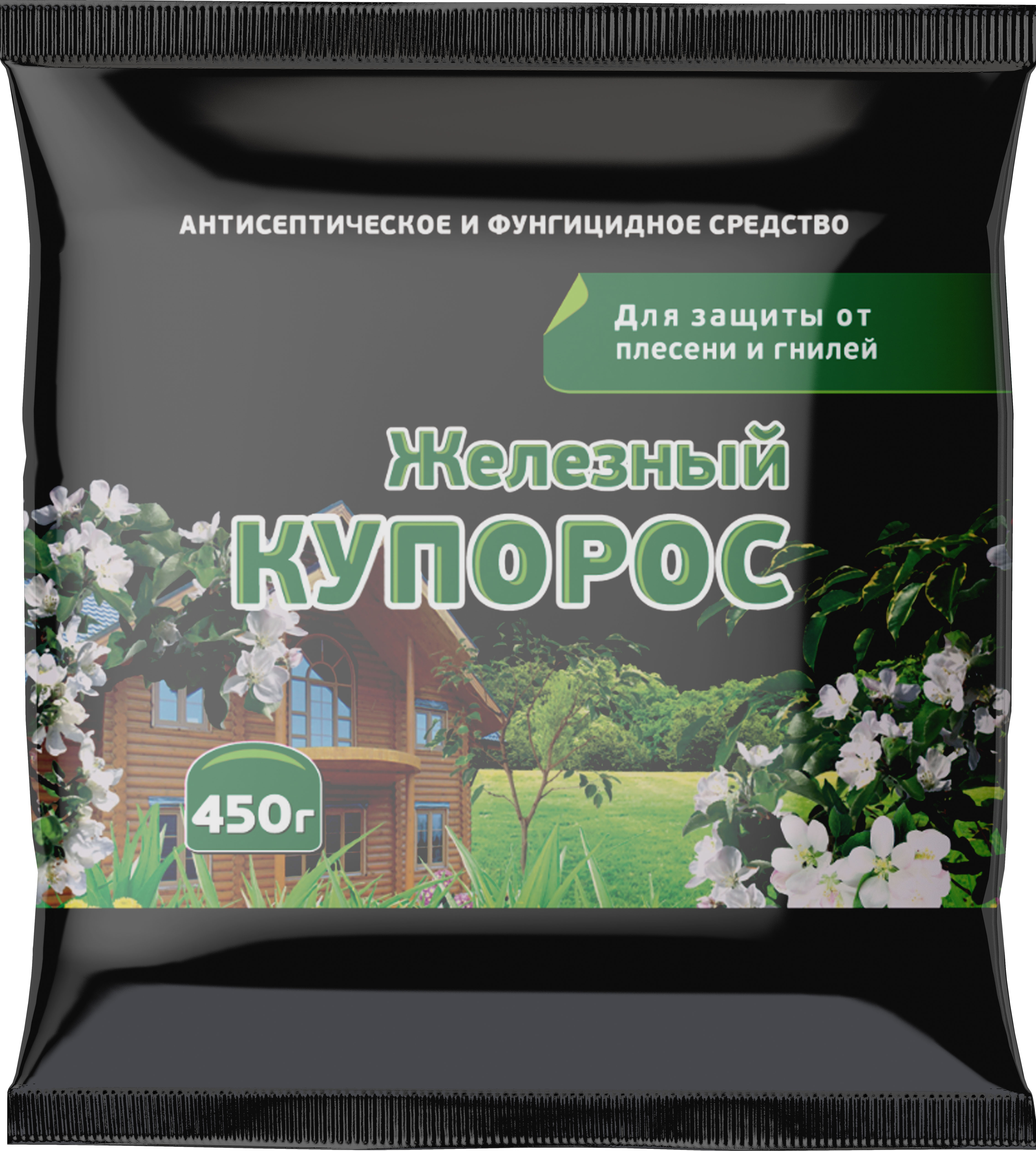 Железный купорос 450г Железный купорос 450г