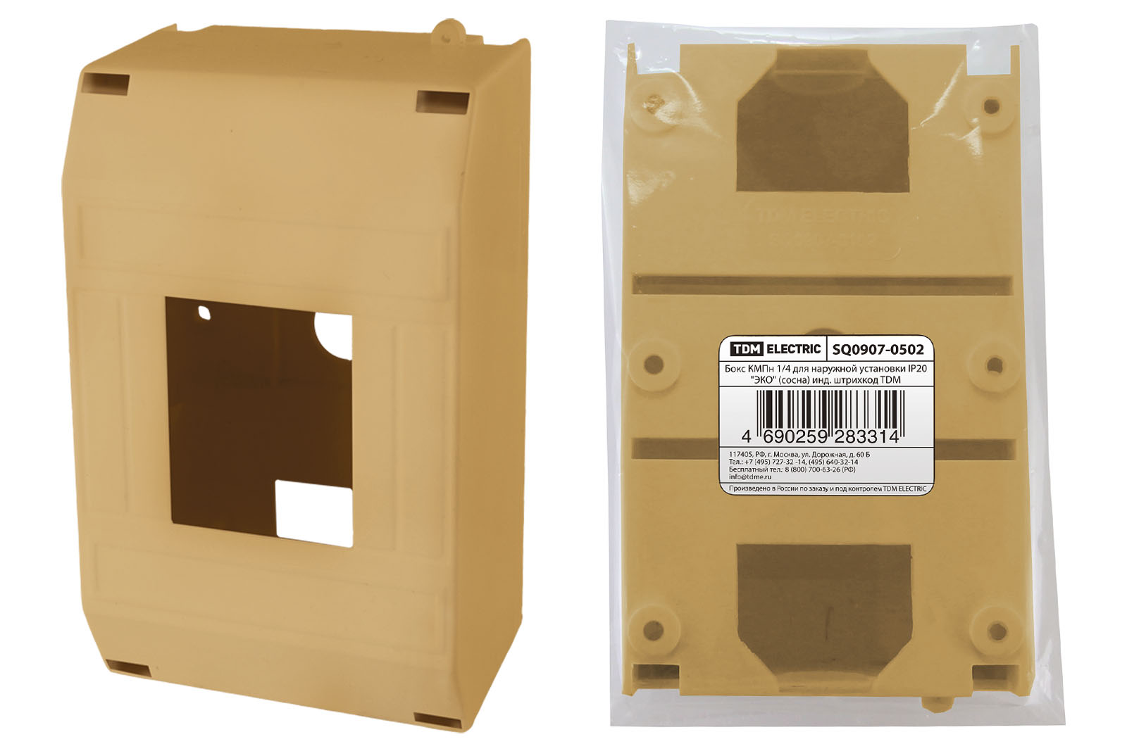 Бокс ТДМ ЩРН 1/4 сосна Эко SQ0907-0502 Бокс ТДМ ЩРН 1/4 сосна Эко SQ0907-0502