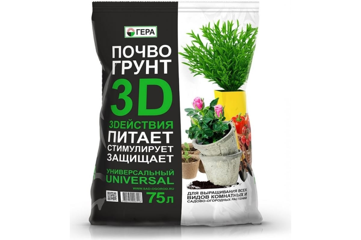 Почвогрунт "3Д" 75 л. Почвогрунт "3Д" 75 л.