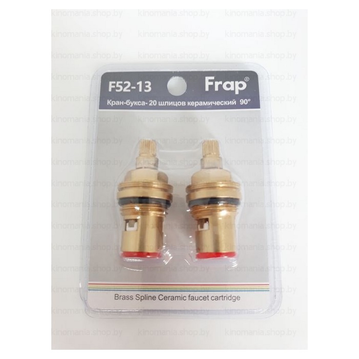 Кран букса F52-13, 20 шлицов керамика, 90 градусов Кран букса F52-13, 20 шлицов керамика, 90 градусов
