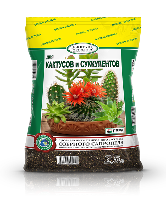 БиоГрунт "Для Кактусов и Суккулентов" 2,5л БиоГрунт "Для Кактусов и Суккулентов" 2,5л