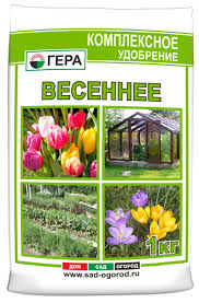 Удобрение Весеннее 1кг(Гера) Удобрение Весеннее 1кг(Гера)