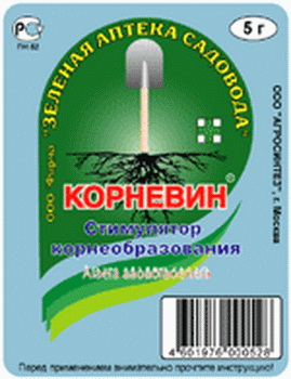 Корневин 5 гр Корневин 5 гр