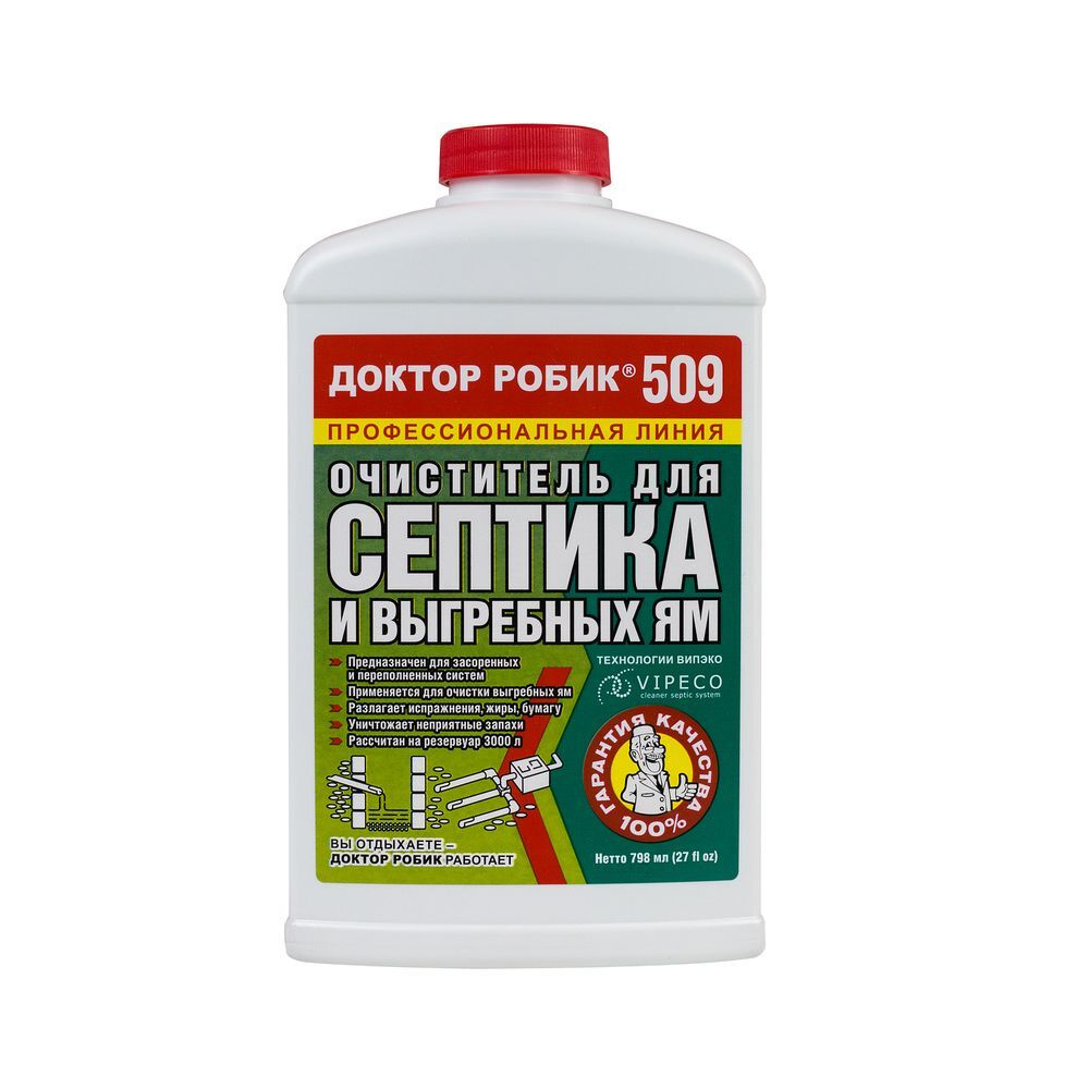 Средство по уходу септиков 509 (лечение выгреб.ям) Средство по уходу септиков 509 (лечение выгреб.ям)