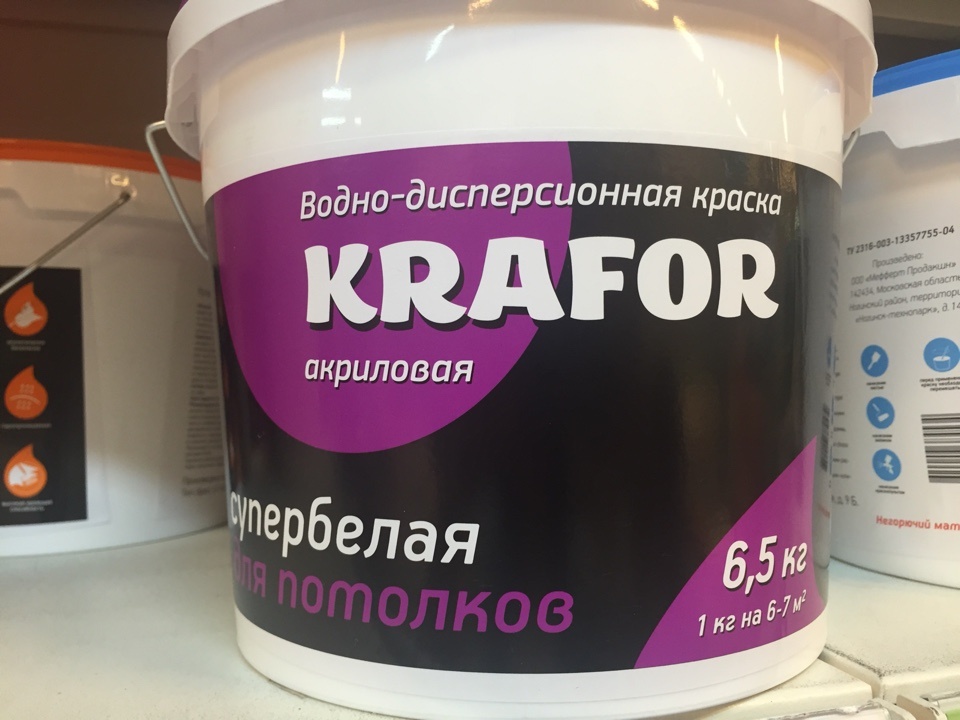 Краска в/д "KRAFOR" 6,5кг супербелая для потолков (фиолетовая банка) Краска в/д "KRAFOR" 6,5кг супербелая для потолков (фиолетовая банка)