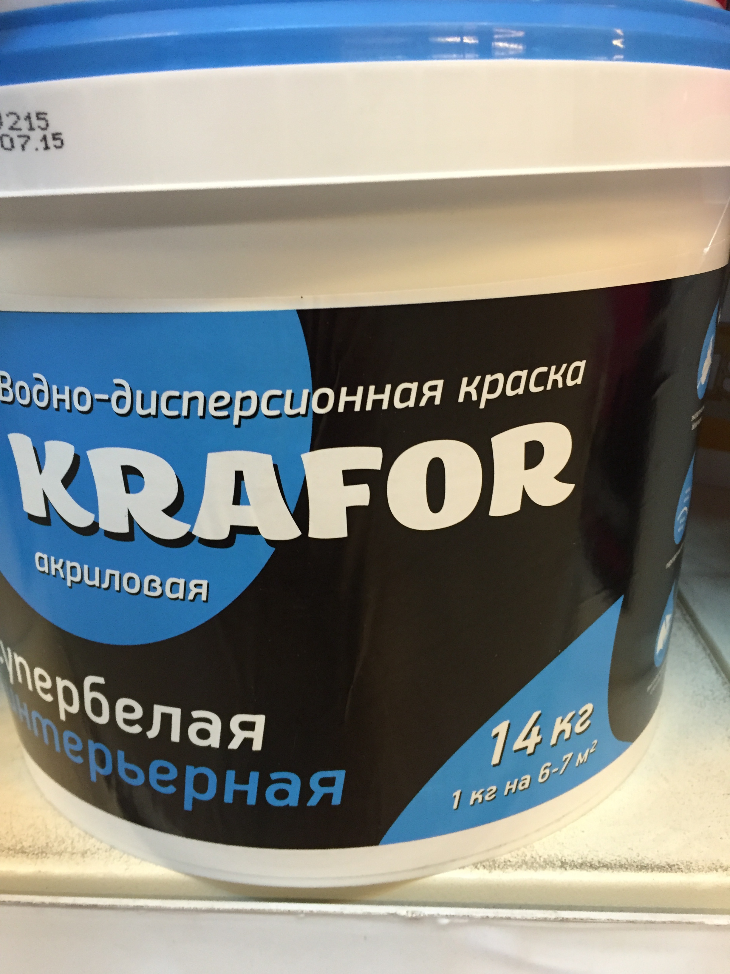 Краска в/д "KRAFOR" 14кг супербелая интерьерная (синяя банка) Краска в/д "KRAFOR" 14кг супербелая интерьерная (синяя банка)