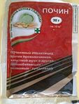 Починь 30г Починь 30г