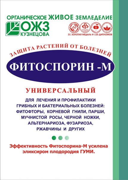 Фитоспорин-М10г Фитоспорин-М10г