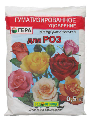 Удобрение для Роз 0,5кг(Гера) Удобрение для Роз 0,5кг(Гера)