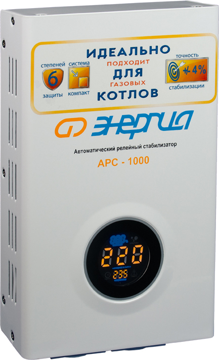 Стабилизатор ЭНЕРГИЯ АРС-1000 для котлов +/-4%,Е0101-0111
