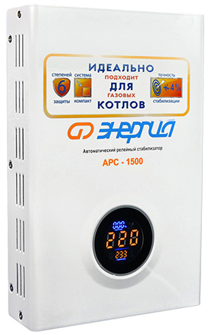 Стабилизатор ЭНЕРГИЯ АРС-1500 для котлов +/-4%,Е0101-0109
