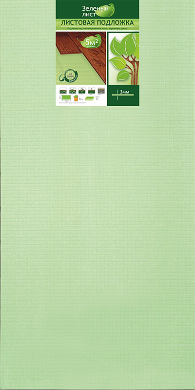 Подложка листовая"зеленый лист" 3мм (1000х500х3мм) 5м2