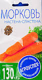 Морковь Настена-Сластена 2г
