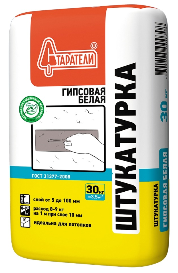 Штукатурка гипсовая Старатели Серая 30кг Штукатурка гипсовая Старатели Серая 30кг