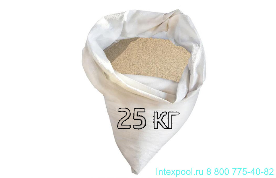 Песок кварцевый для фильтров 25 кг фракция 0,4-0,8 мм