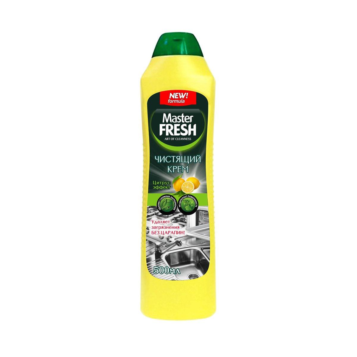 Средство для кухни и ванной"MASTER FRESH"лимон 500мл