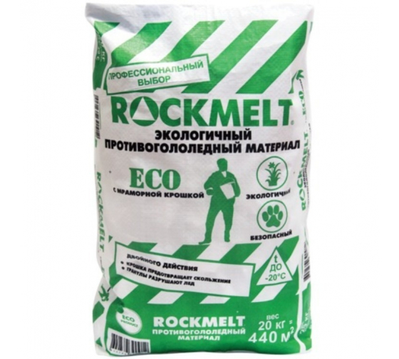 Реагент антигололедный 20кг ROCKMELT Eco  до -20С,