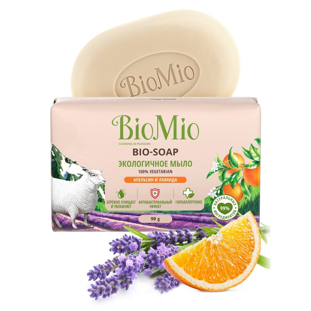 Мыло туалетное"BIO-SOAP"90г BioMio(апельс.лаванда.мята)
